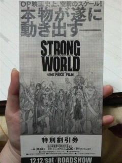 STRONG WORLD