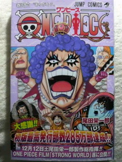 ONEPIECE���܏\�Z