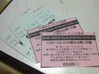 ONEPIECE�`�P�b�g