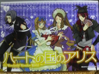 �n�[�g�̍��̃A���X4