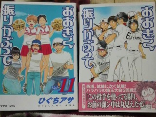 ���������U�肩�Ԃ���