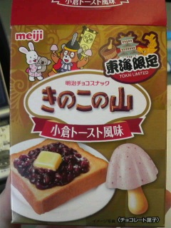 ����i���̂��̎R