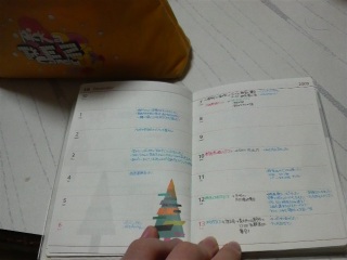 �܂��ԁ[��