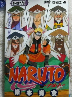 NARUTO���m�l�\��
