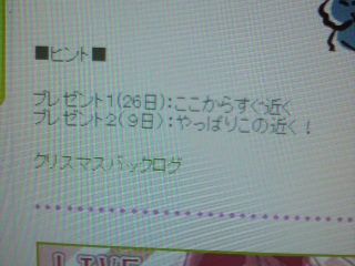 �v���[���g2