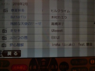 �U���J���I�P