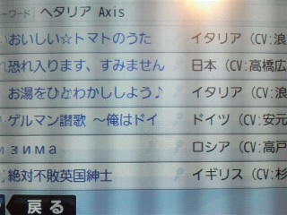 �U���J���I�P�A