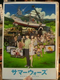 DVD�T�}�[�E�H�[�Y