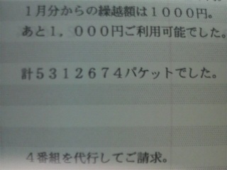 �P�ʂ��~�ɂ������