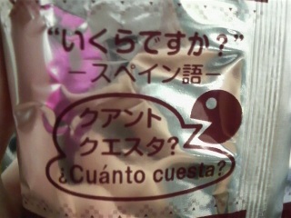 ������ł���?