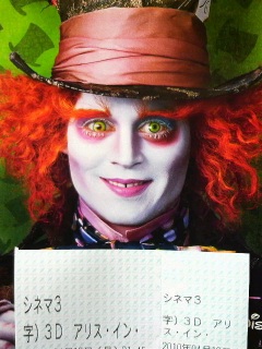 �A���X�E�C���E�����_�[�����h