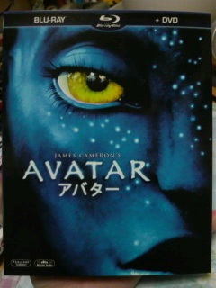 AVATAR