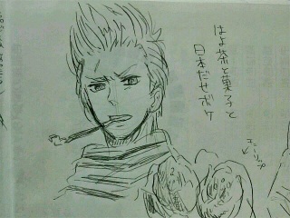 �G�F�{�ƃl�^�o��