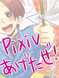 �����I[�ǋL6/8]