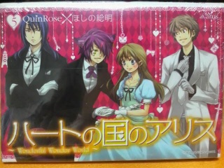 �n�[�g�̍��̃A���X5