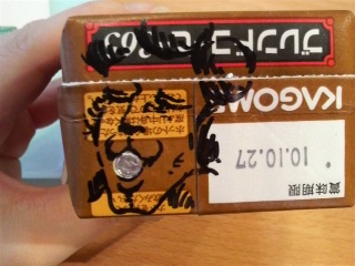 �G�F����͂Ђǂ�