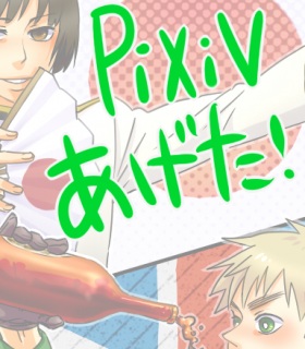 �G�Fpixiv