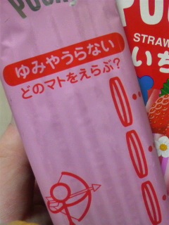 ��݂₤��Ȃ�