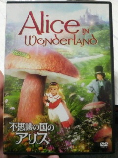 �s�v�c�̍��̃A���X