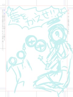 ���C�L���O�I�ȂȂɂ��@