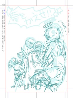 ���C�L���O�I�ȂȂɂ��A