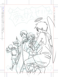 ���C�L���O�I�ȂȂɂ��B