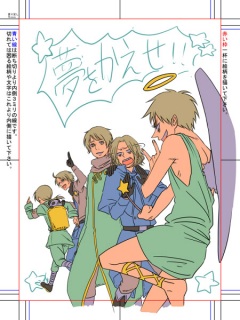 ���C�L���O�I�ȂȂɂ��C