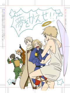 ���C�L���O�I�ȂȂɂ��D