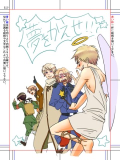 ���C�L���O�I�ȂȂɂ��E