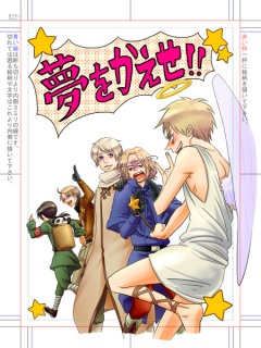 ���C�L���O�I�ȂȂɂ��G