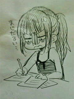 �G�F����Ӗ�����