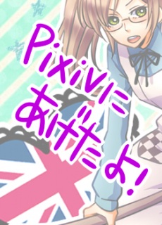 �G�Fpixiv