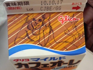 �{���̗F�l�ւ̌����点