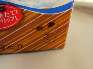 �{���̗F�l�ւ̌����点�A