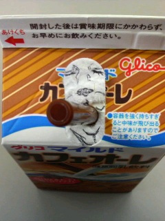 �{���̗F�l�ւ̌����点�B