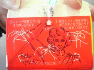 ����̗F�l�ւ̌����点�A