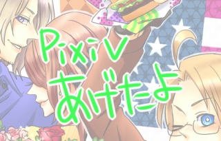 �G�Fpixiv