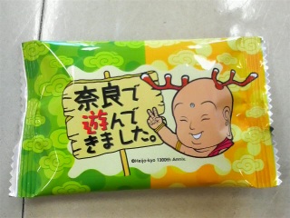 �Ȃ�Ă����Ί�