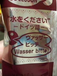 ���@�b�T�[�r�b�e!!