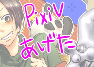 �G�Fpixiv