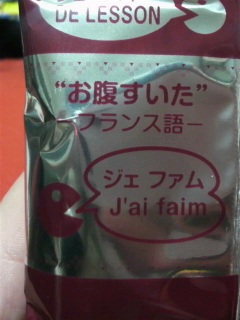 �t�����X��