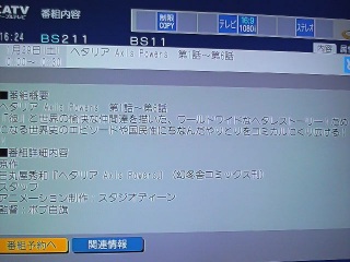 �Ȃ�c���Ɓc