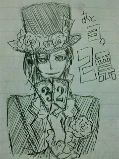 �G�B�F�J�E���g�_�E��