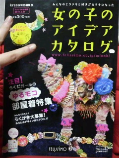 �A�C�f�A�J�^���O