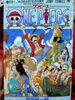 ONEPIECE���Z�\��
