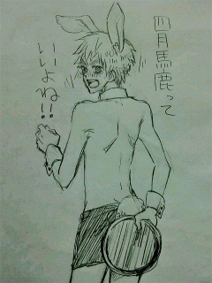 �G�C�F�l���n��