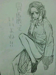 �G�E�F�l���n��