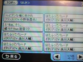 �J���I�P�A