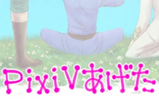 �G�Fpixiv
