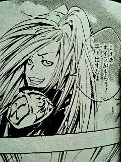 REBORN!16�A